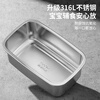 TAFUCO stainless steel crisper 316L food grade lunch box sealed lunch box storage lunch box refrigerator packaging with lid T5388