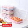 Runhuanian Kitchen 15-compartment egg storage box for refrigerator, egg preservation box, multi-layer egg box, plastic egg tray, event, buy one, get two free, three packs, random style