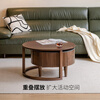 Genji Muyu solid wood coffee table modern simple living room round table black walnut small apartment slate tea table 0.66+0.8 combination