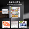 Haier Little Red Flower Series 418L Cross Door Maternal and Infant Refrigerator 594mm Professional Ultra-Thin Zero Embedded BCD-418WGHTDB9S9U1 National Subsidy