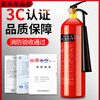 Flame Warrior Carbon Dioxide Fire Extinguisher Set Portable Trolley MT2/3/5/7kg 24kg alloy steel CO2 dry ice 2kg carbon dioxide (carbon steel)