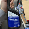 Xinyoujie SAIC General Fuel Additive Buick Original Original Fuel Treasure Powerful Cleaning 100ml Fuel Treasure