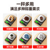 Supreme weighing electronic scale kitchen waterproof high-precision 0.1g household gram scale accurately weighs food fruit scale baking scale rechargeable/battery three-use 5kg/0.1g fully waterproof