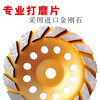 Tongrong Cuimihong diamond grinding disc angle grinder grinding disc marble material bowl edge grinding wheel concrete cement floor grinding disc 100mm large lump