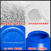 Jingsheng Fengbo enzyme barrel with lid, sealed round barrel, fermentation barrel, food grade plastic barrel, water storage barrel, chemical barrel, waste liquid barrel, blue 30L thickened version 1.4kg