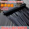 Agricultural shed film mulch film thickened planting agricultural land film soil vegetable film plastic film film insulation white 5 pounds 1 silk 1.2 meters wide 300 meters
