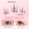 Ou Yizi's glue-free false eyelashes sunflower eyelash book novice glue-free self-adhesive eyelashes can be reused 288 clusters