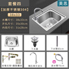 Ye Yu thickened single-tank 304 stainless steel wall-mounted sink with bracket, kitchen sink, dishwasher, package four (sink + drain + bracket + single cold faucet 304 steel (37*31) thick 1.1