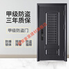 Meikejie Class A anti-theft door security entry door breathable home with ventilation window door middle door smart lock door mother door 2050*960 mechanical lock