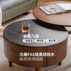 Genji Muyu solid wood coffee table modern simple living room round table black walnut small apartment slate tea table 0.66+0.8 combination