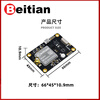 Beitian GNSS module Sinan K902 high-precision centimeter-level RTK positioning board GPS Beidou BT-902G1 BT-902G3