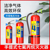 246810kg portable hanging automatic heptafluoropropane agent clean gas machine room fire extinguisher device filling cart 30KG heptafluoropropane