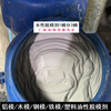 Concrete water-based oily release agent aluminum mold wood mold steel mold plastic formwork film construction site efficient release oil efficient oily release agent 25KG