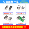 Zejie B-type USB socket plug socket B female B male square port BF adapter board interface female seat square head printer D-type port D-type port 90 degrees (5 pieces)