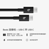 Beats headphones mobile phone charging cable braided cable Apple/Apple USB-C/type-c data cable suitable for iPhone15 16 17 mobile phone/original cable USB-C to USB-C Lightning Black (1.5 meters)
