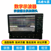 LECROY LeCroy digital oscilloscope rental, sale, recycling and repair, please negotiate the price WR64Xi