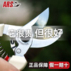 Alice scissors gardening household fruit tree pruning tool 130dx imported from Japan Japanese local version 130DX yellow