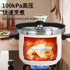 Shuangxi pressure cooker 304 stainless steel gas induction cooker universal explosion-proof pressure cooker one-hand opening and closing 22cm/6L pearl white