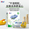 Xinxiangyin kitchen paper towels, hanging type 120 draws, 5 lifts, full box, food grade kitchen paper, absorbs oil and locks water, bottom draw, 210*225 extra large sheet, 2 layers, 120 draws*1 lift