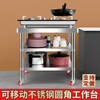 Stainless steel double-layer workbench with wheels three-layer kitchen movable storage rack home operation table vegetable cutting table length 60 width 60 height 80 three layers with wheels