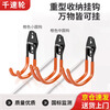 Thousand-speed wheel water pipe large hook with punched hole for strong fixation of outdoor ladder metal cable hanger for hanging heavy objects. Orange small round hook. Load capacity 30kg. 2 packs