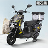 The new Cangqiong electric car for adults, 72V takeaway long-distance running king battery car, 96V high-power hill climbing electric motorcycle, Obsidian Black - Classic - Comes with bumper and tail box, Bare bike without battery