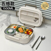 KOKUUN Japanese brand 316L stainless steel insulated lunch box for office workers and students, microwaveable and divided into compartments with rice, glacier white five compartments 1.5L, free tableware + soup bowl + insulated bag