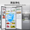 Haier 540 liters air-cooled frost-free side-by-side double-door refrigerator household dual-frequency energy-saving low-noise and odor-free refrigerator black gold purification 540 liters glacial silver ultra-large capacity BCD-540WGHSSEDXM