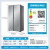 Haier 540 liters air-cooled frost-free side-by-side double-door refrigerator household dual-frequency energy-saving low-noise and odor-free refrigerator black gold purification 540 liters glacial silver ultra-large capacity BCD-540WGHSSEDXM