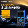 Owon Lilliput handheld oscilloscope HDS200 series dual channel integrated four and a half digit multimeter signal generator HDS2102S (dual channel + signal source 100M)