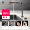 MABATON (MABATON) 50X Rubik's Cube, island bar in the tea room, hidden round sink with high-pressure cup washer, small single tank, package 4-219, dual-mode faucet, Taiwan-controlled drainer