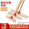 Hard bristle wood floor brush, kitchen bathroom brush, bathroom tile brush, long handle moss wooden pole for floor scrubbing, anti-corrosion carbonization model 28cm