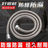 Yaotian shower head hose bathroom encrypted explosion-proof stainless steel hose water heater water pipe connection pipe extension 2.0 meters encrypted explosion-proof hose copper core type thickened/explosion-proof shower hose universal interface top quality