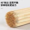 Jijia Bo Zai Cake Bamboo Sticks Special Commercial Wholesale BBQ Oden Sauce Fragrant Oden Fruit Disposable Sticks Length 15cm*Bold 3mm 200 pieces