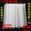 Baichao straws disposable hard tip transparent color individually packaged bulk bean berry juice milk straight thin straws 200 pieces 16*0.6 individually packaged transparent color