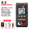 Snake A2 fully automatic multimeter voice broadcast digital high-precision intelligent anti-burn meter electrician multimeter NCV A-2 (fully automatic recognition + voice broadcast) 0-600V