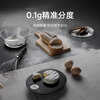 Xiaomi (MI) Mijia smart precision electronic scale electric wine bottle opener timer three-piece set Mijia electronic kitchen scale