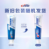 Crest All-Excellent 7-Effect Anti-moth Whitening Toothpaste Whitening and Removes Teeth Stains Contains Fluoride 180g Jingdong Self-operated New and Old Packaging Mixed Hair