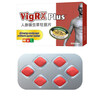 Federal Pharmaceuticals genuine German i Black King Kong for enlargement and thickening, Black King Kong small steel cannon, gold gun, and men's medicine. One box of oral medicine can be used for quick-acting and long-lasting enlargement, thickening and hardness enhancement pills to help erection. It is specially used for men's venting. It can be used with high-end men's venting supplies to make them thicker, bigger, harder and longer.