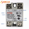 FOTEK Yangming Solid State Relay SSR-10DD SSR-75DD-H 05DD 25DD 50DD 75DD-H SSR
