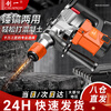 Chuangyi electric hammer electric pick dual-purpose high-power impact drill hydropower decoration installation concrete slotting wall demolition electric electric hammer
