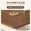 Aozhiyin folding dining table retractable small apartment living room solid wood walnut color rectangular dining table and chairs dining table 0.6 meters / folding dining table / multi-layer solid wood