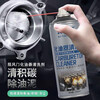 Carburetor Cleaner Powerful Oil Removal Cleaner Car Sludge Remover Engine Oil Throttle Spark Plug Carburetor Carburetor Cleaner 1 Can + 1 Nozzle