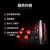 Jingdong maintenance DIY door-to-door installation service + operating system installation (upgraded version includes integrated water cooling or RGB)