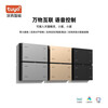 Xiaodu smart switch graffiti zigbee panel light control elf xiaoai voice control hotel system starry sky gray graffiti smart one open plastic spray paint