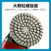 Ceramic tile grinding and trimming schist board marble stone edge grinding and chamfering artifact angle grinder integrated dry grinding disc upgraded integrated grinding disc 1 piece