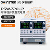 GWINSTEK Multi-range programmable switching DC power supply PSW-M series power supply multi-channel voltage regulator PSW-720L12 (30V36A 40V27A)