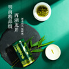 Gong brand 2025 new tea is on the market. Authentic Mingqiantou high-quality West Lake Longjing tea 50g canned green tea