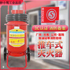 Trolley-type 30kg dry powder fire extinguisher 20kg 35kg 50kg warehouse factory gas station push-type fire extinguisher 30KG dry powder trolley fire extinguisher (enhanced version)