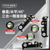 SYNTEK laser level household small portable high-precision strong light infrared multi-functional magnetic level tape measure